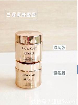 抗皱护肤品排行