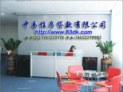 公司贷款网