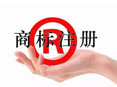 公司注册起名字