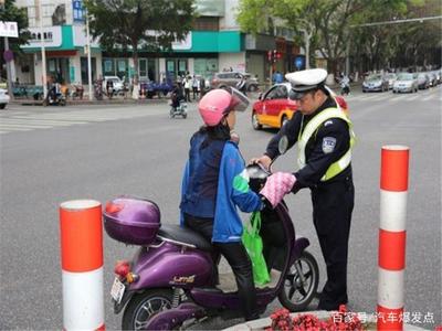 电动车交通法规新规定