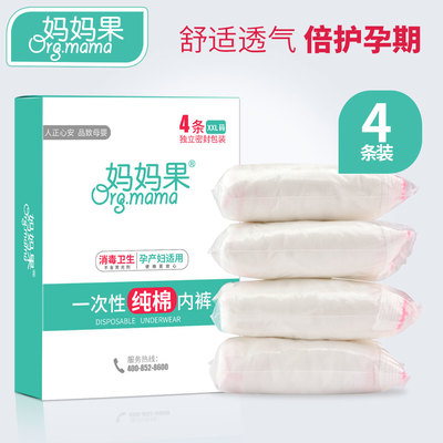 坐月子可以吃紫薯吗