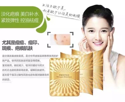 痘痘痘印用什么韩妆
