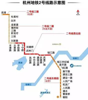 杭州2号线地铁