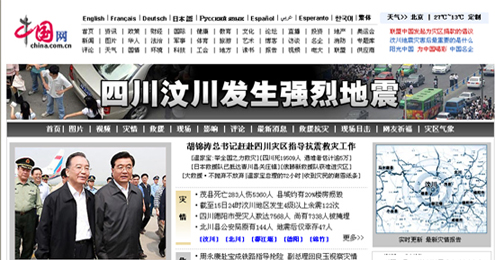葡京官网下载地址跨设备同步场景