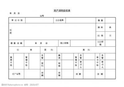 窗帘是固定资产吗