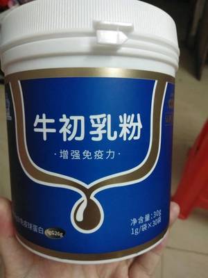 血糖高奶粉可以喝吗
