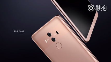 mate10什么颜色漂亮