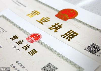 美甲店要营业执照吗