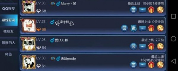 好听的3个字游戏名字