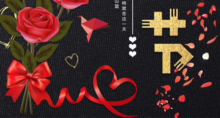 4月14号是什么情人节