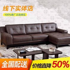 家具代购