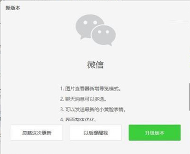 最新版电脑
