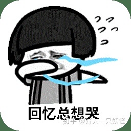 一直想哭是怎么回事