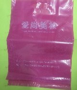 西安塑料制品  陕icp
