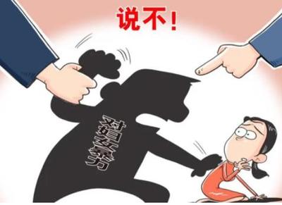 打人法律