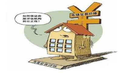 房屋征收中心