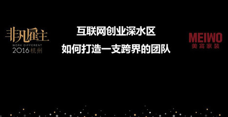 美窝家装 怎么样