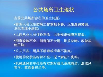 化妆品知识培训资料
