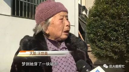 做梦梦到老人去世是什么意思