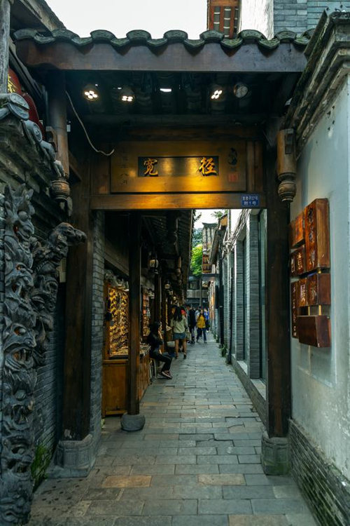 宽窄巷子成都