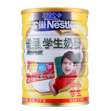 儿童高钙奶粉