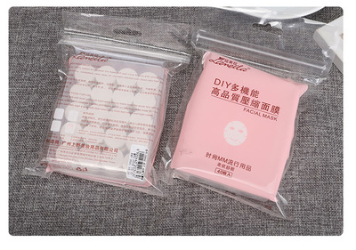 自制面膜纸