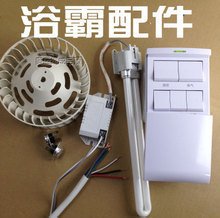 集成吊顶 更换镇流器