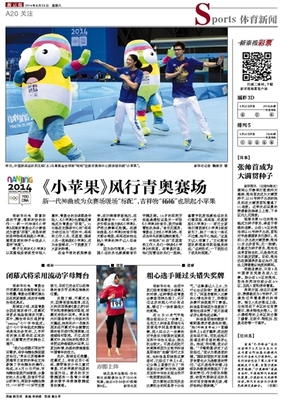 尊皇网页登录身披法国队战袍