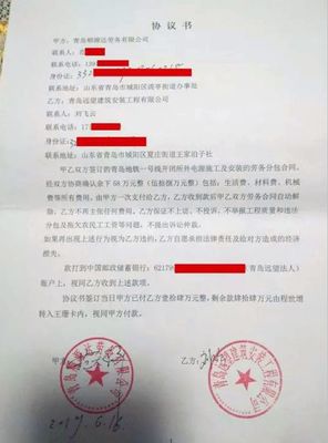 哪些人可以签劳务协议
