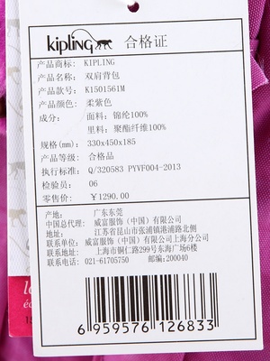 化妆品防伪码在哪里