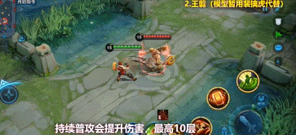 普攻是什么伤害