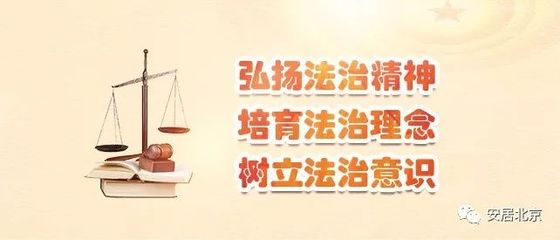 法治和法律的区别
