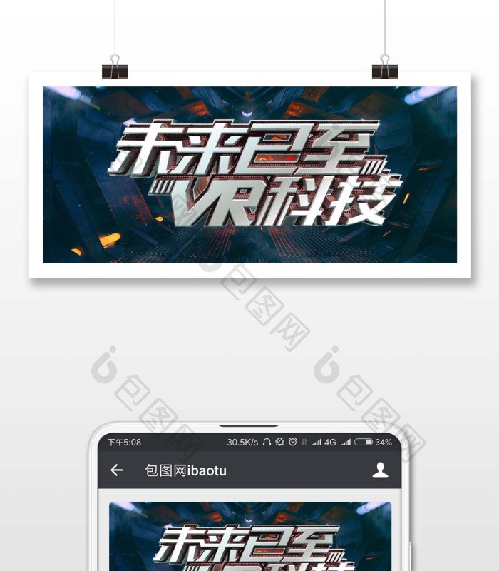 哈兰德与德布劳内庆祝澳门贵宾会体育官网app