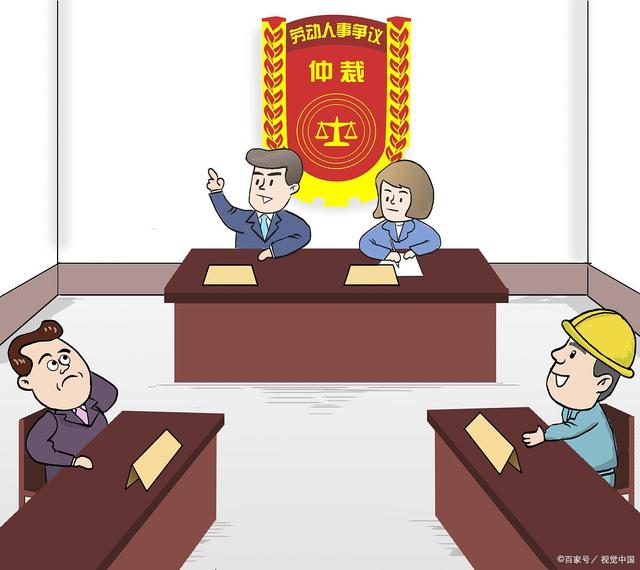 仲裁后起诉