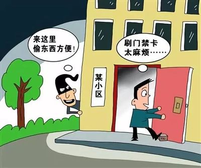 物业纠纷业主胜诉案例