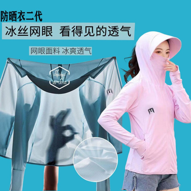 防晒衣 品牌