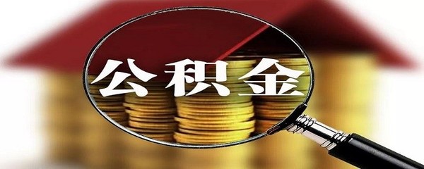 低保贷款