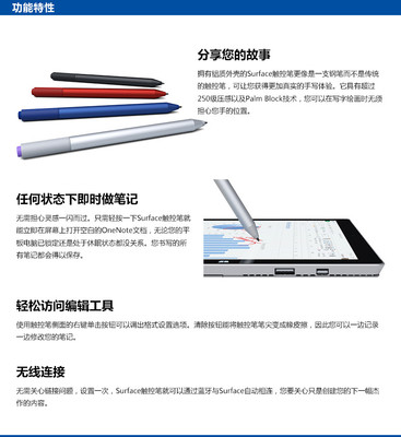 surface打开一闪就黑屏