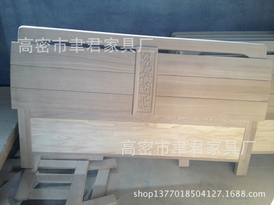 高密白茬实木家具