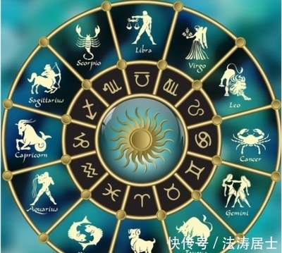 今日十二星座