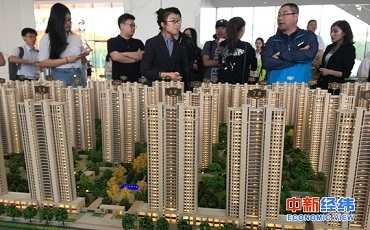 经纬房地产