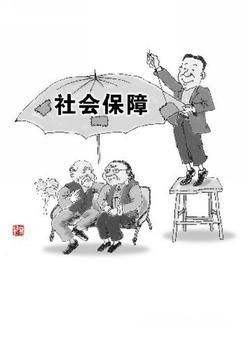 异地养老保险转移需要什么手续