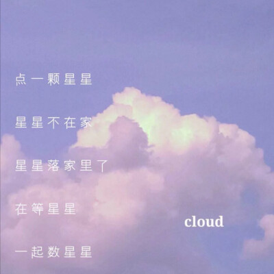 带蓝色的网名