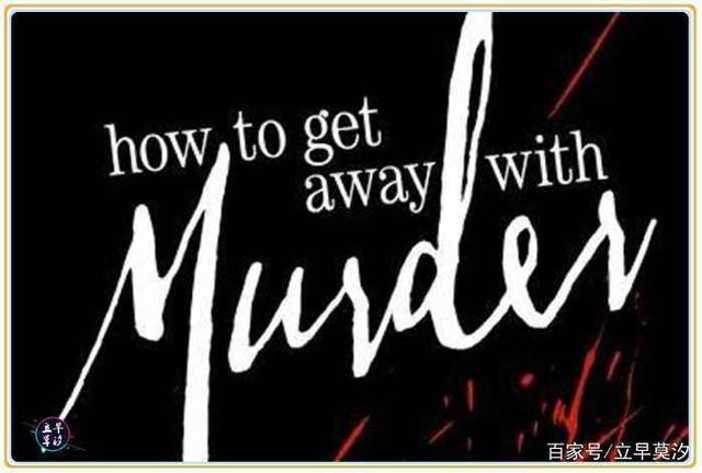 murder的中文翻译
