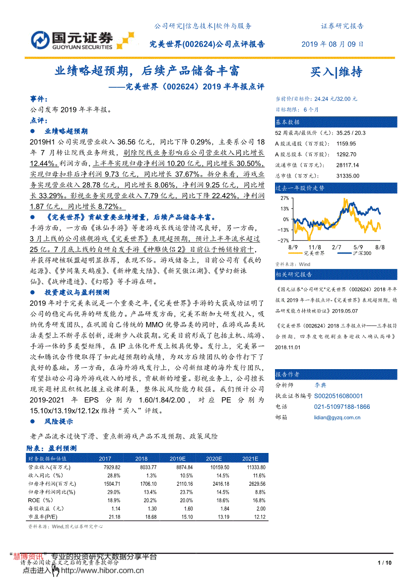 亚博平台手机网页游戏画面细节展示