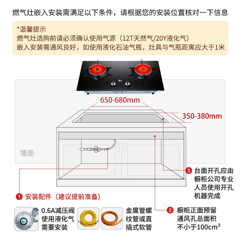 厨房排烟机侧排式