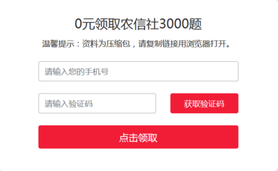 校园宽带错误码720