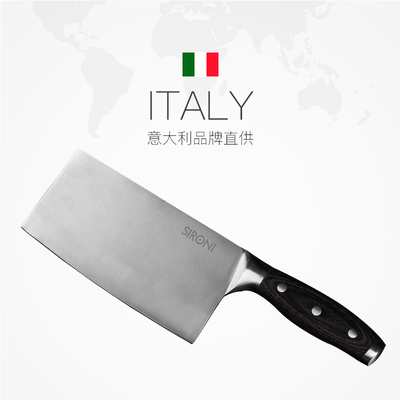 意大利 厨房刀具