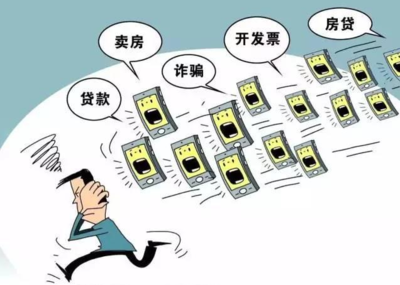 电话推销贷款