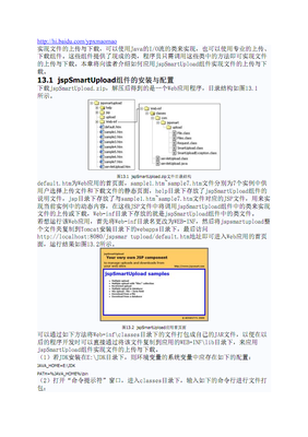 予的五行属性